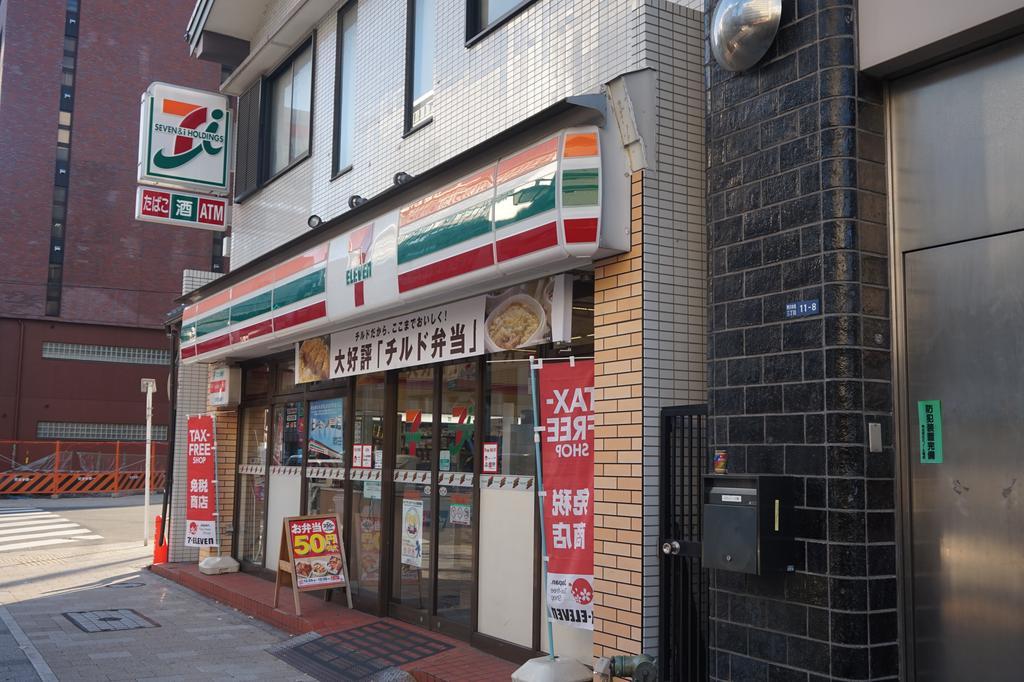 Quali Sono I Migliori Vicino A Ginza? Ostello Tokyo