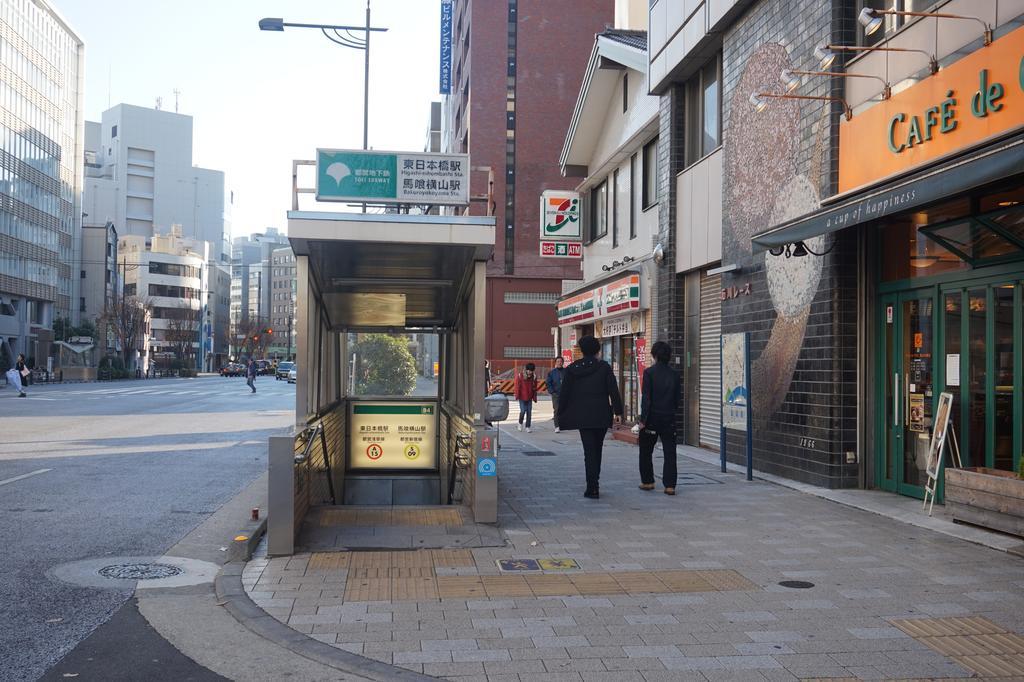 Quali Sono I Migliori Vicino A Ginza? Ostello