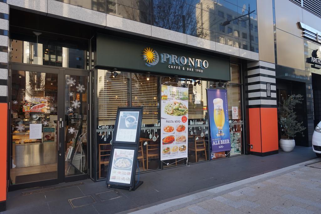 Ostello Quali Sono I Migliori Vicino A Ginza? Tokyo