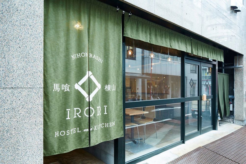 Quali Sono I Migliori Vicino A Ginza? Ostello