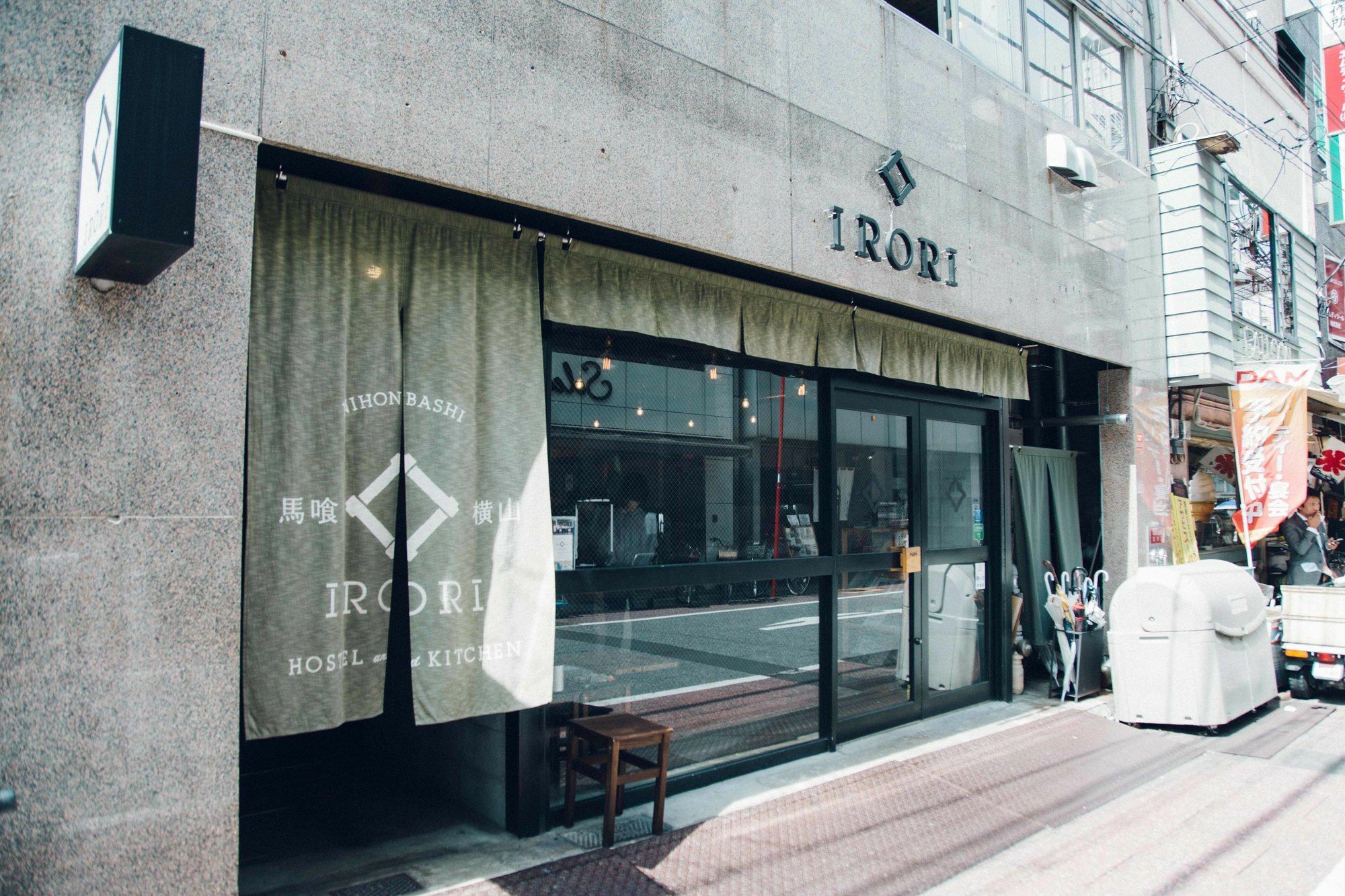 Ostello Quali Sono I Migliori Vicino A Ginza? Tokyo