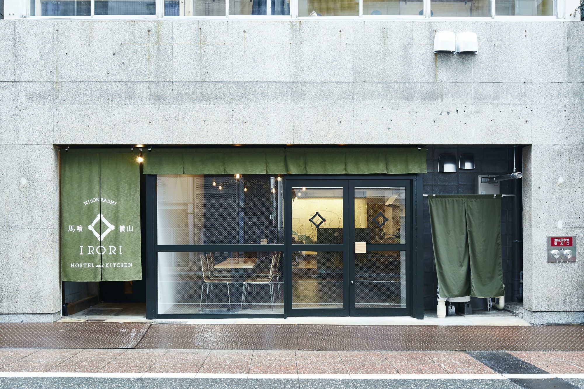 Ostello Quali Sono I Migliori Vicino A Ginza?