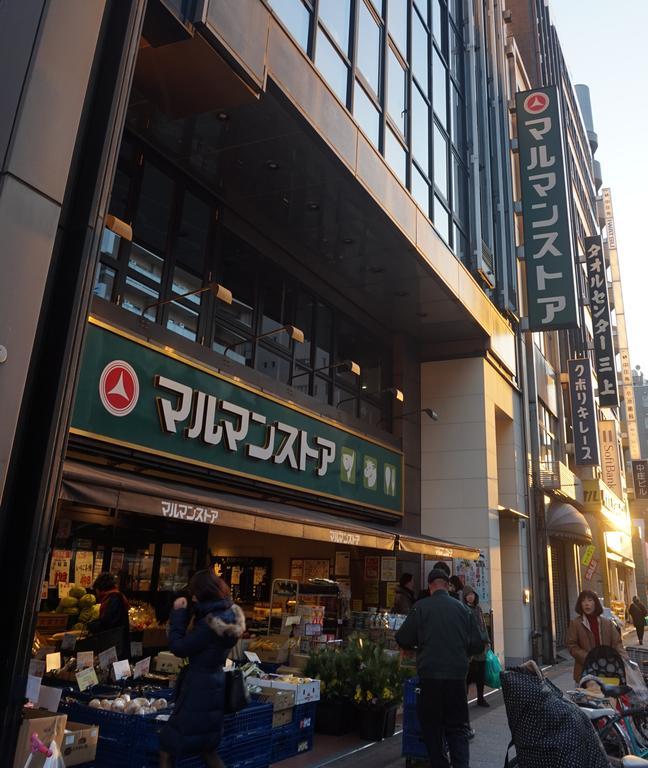 \u00bfcu\u00e1les Son Los Mejores Hoteles Cerca De Ginza? * Tokio