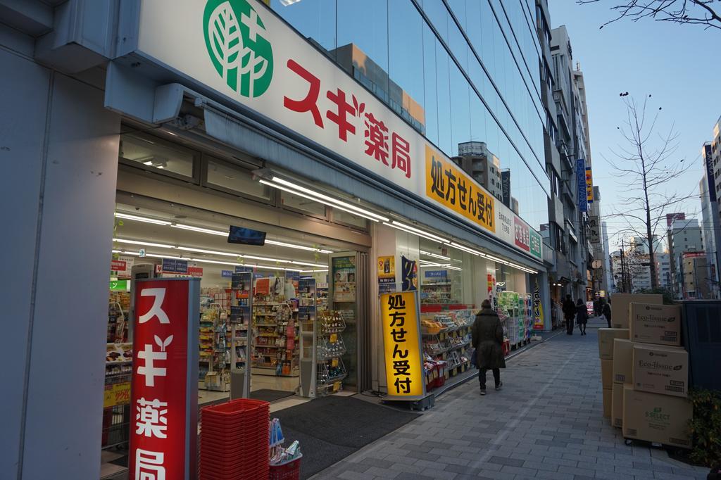 Hostal \u00bfcu\u00e1les Son Los Mejores Hoteles Cerca De Ginza?
