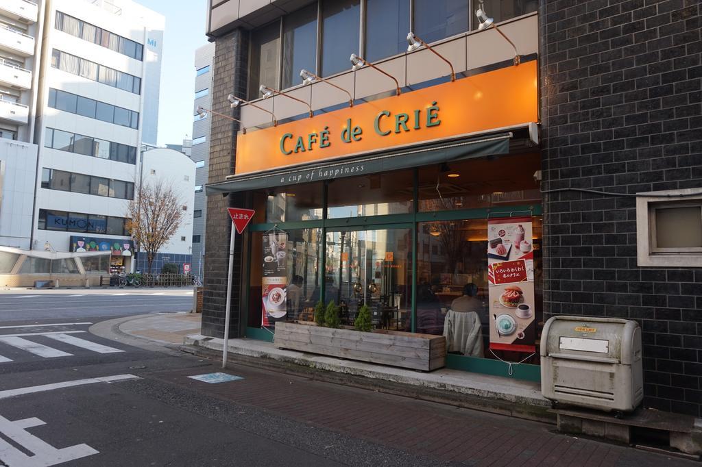 \u00bfcu\u00e1les Son Los Mejores Hoteles Cerca De Ginza?