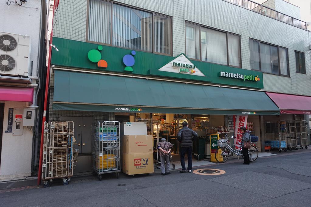 \u00bfcu\u00e1les Son Los Mejores Hoteles Cerca De Ginza? * Tokio
