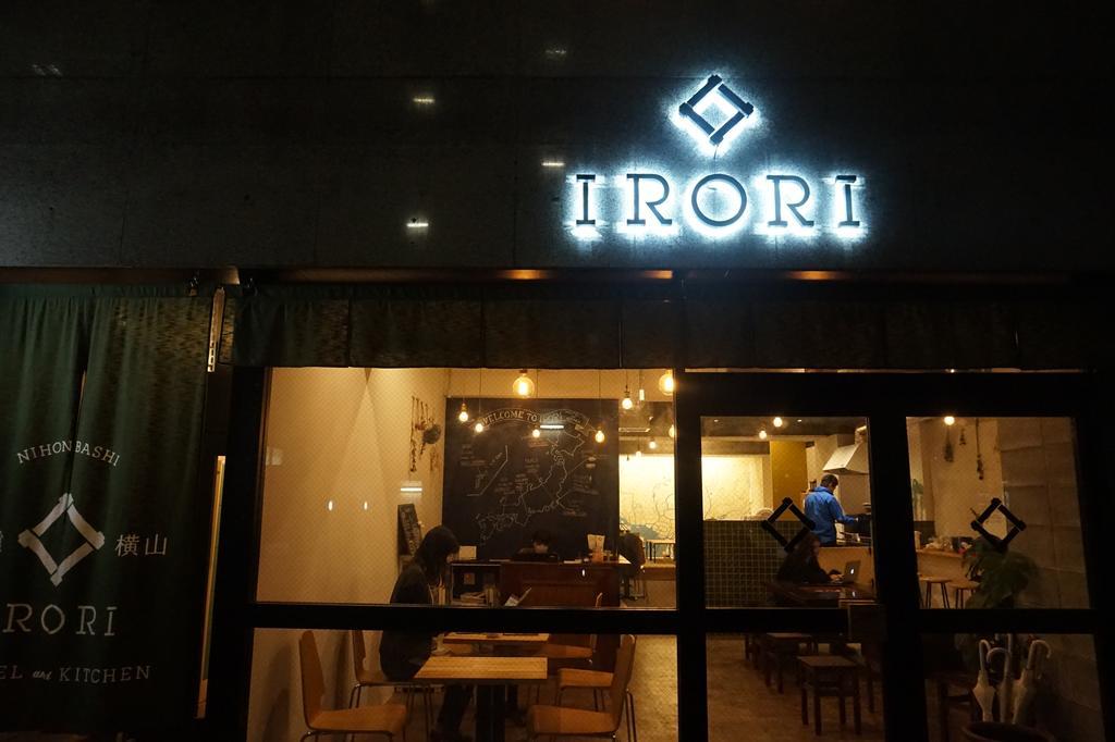 Hostal \u00bfcu\u00e1les Son Los Mejores Hoteles Cerca De Ginza? *