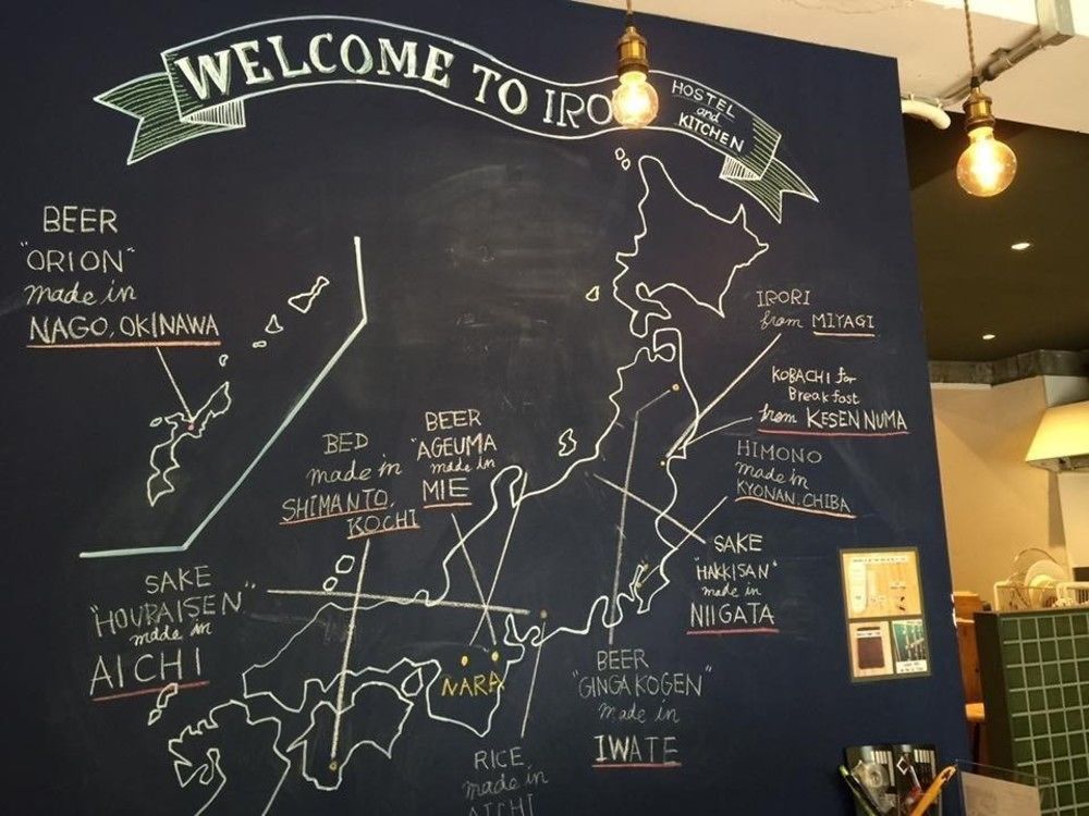 \u00bfcu\u00e1les Son Los Mejores Hoteles Cerca De Ginza? * Tokio