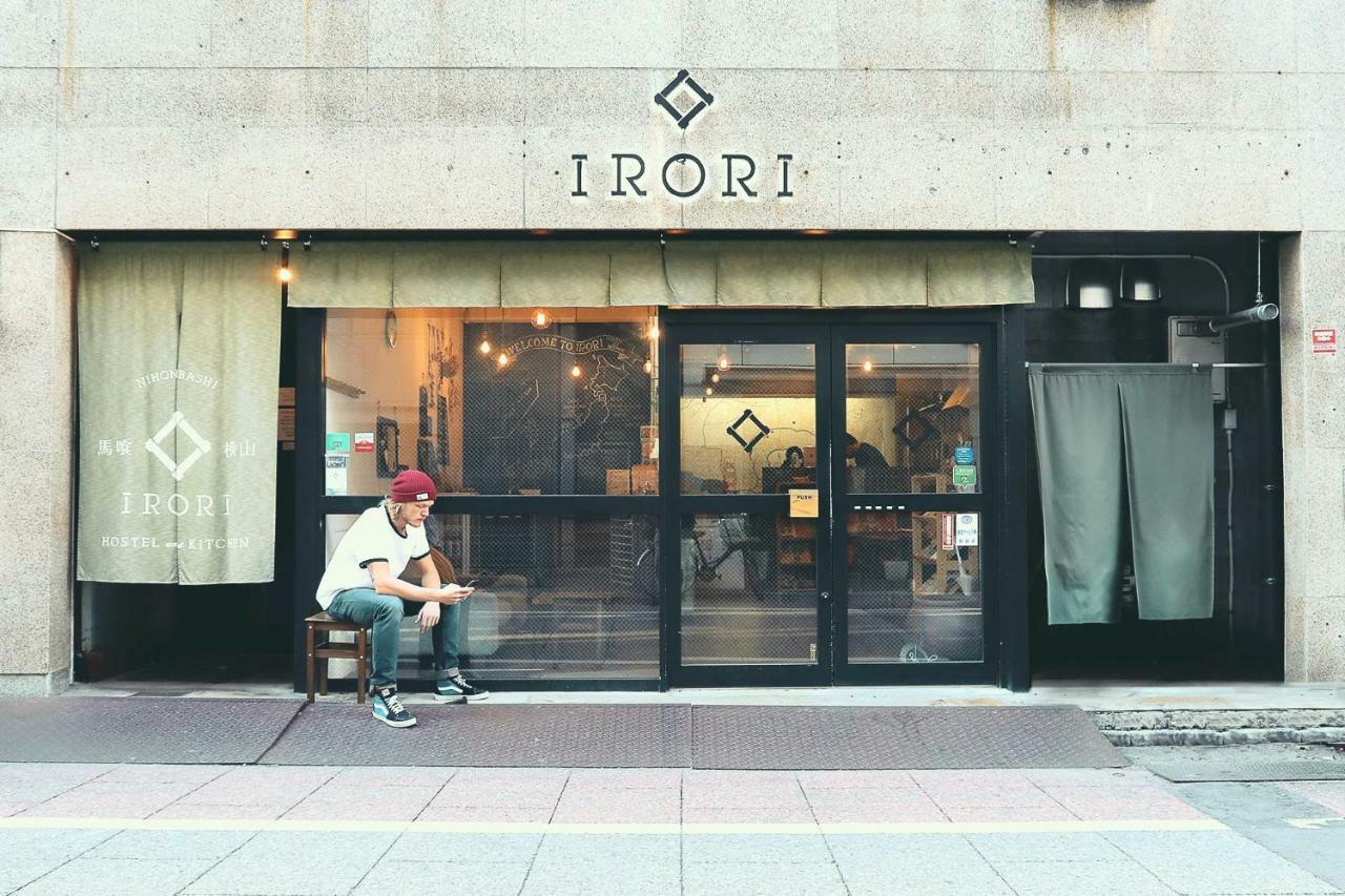\u00bfcu\u00e1les Son Los Mejores Hoteles Cerca De Ginza? Hostal Tokio